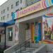 Магазин «Радужный» (ru) in Tuymazy city