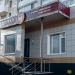 Клиника «Дентал» (ru) in Tuymazy city