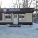 Ликвидированный магазин морепродуктов «Креветка» (ru) in Khabarovsk city