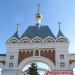 Ворота в городе Бердск