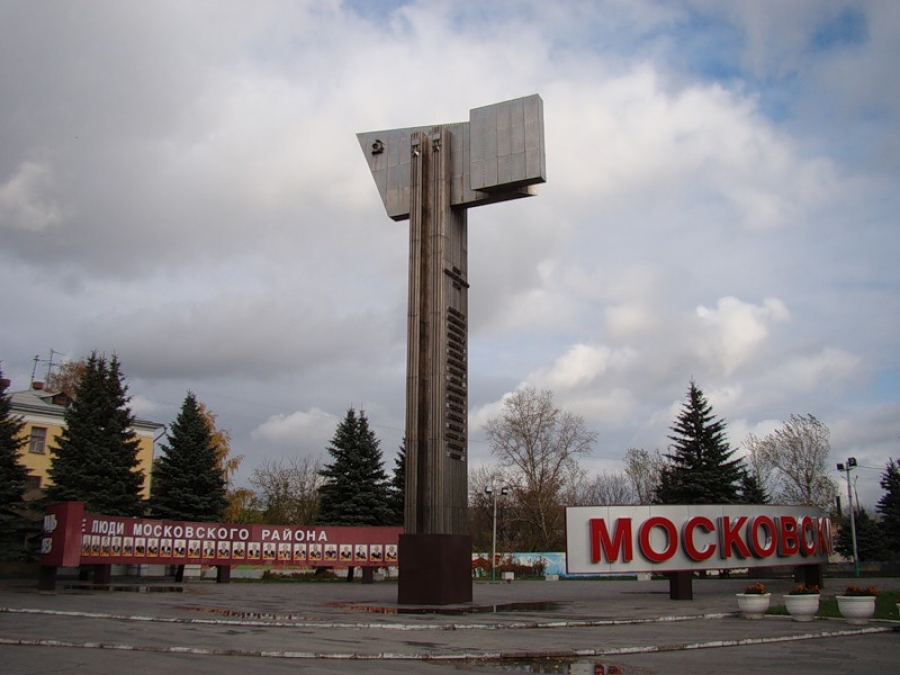 Московский район - НижнийНовгород