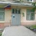Следственный отдел по Привокзальному району города Тула в городе Тула