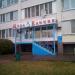 Клиника 