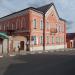 Бывшая Католическая церковь в городе Елец