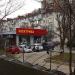Армавирская ул., 76а в городе Сочи