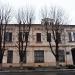 Управление Государственной казначейской службы в Славянском районе в городе Славянск