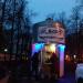 Киоск по продаже питьевой воды «Ключ здоровья» в городе Люберцы