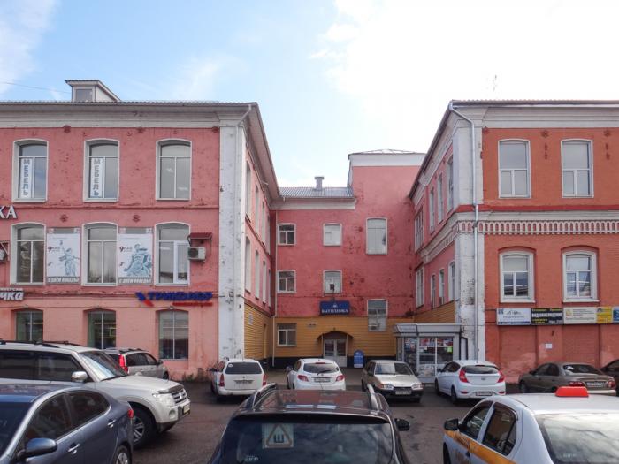 Совкомбанк отделение ул парижской коммуны 1а фото