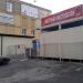 Бляшана майстерня (uk) в городе Запорожье
