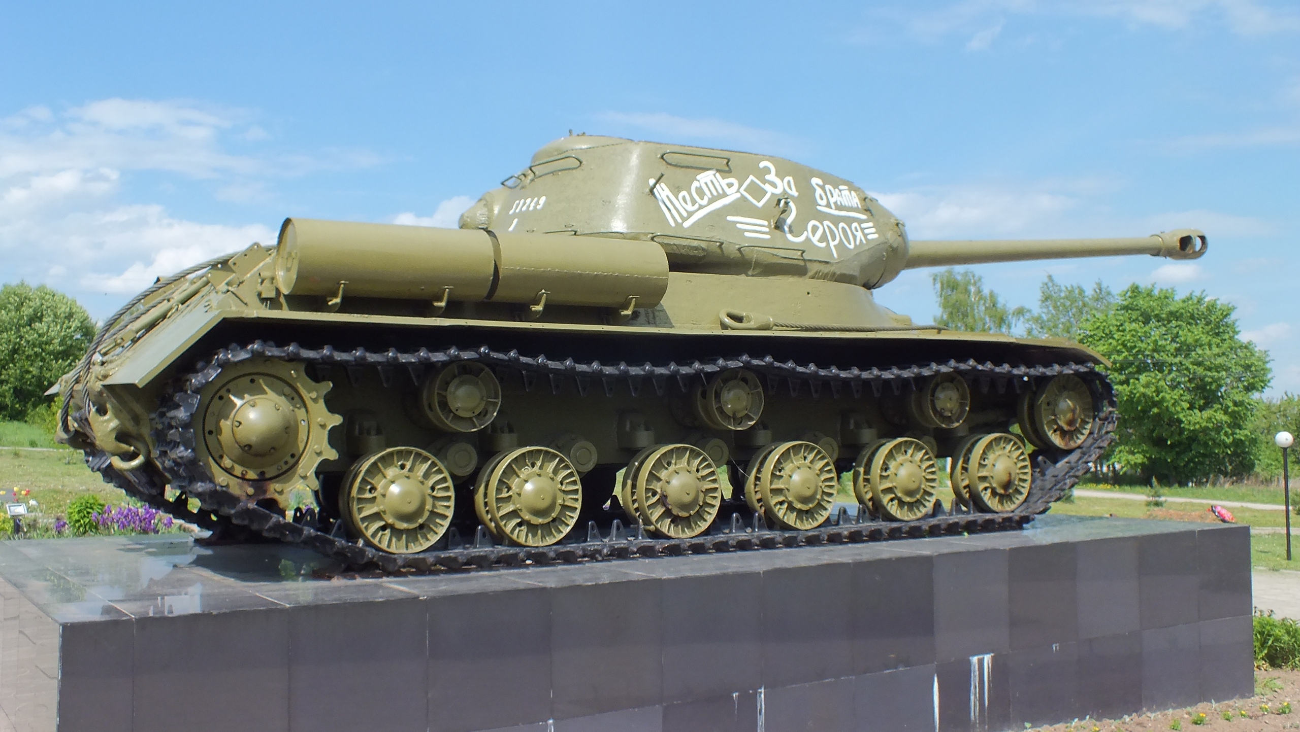 is 2 1942