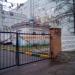 Газовый распределительный пункт в городе Долгопрудный