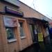 Московское шоссе, 6а в городе Долгопрудный