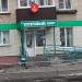 Аптечный пункт в городе Серпухов