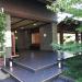 Ujina Natural Onsen Honoyu in Hiroshima city