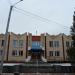 Центральная библиотека в городе Славянск
