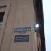 Стоматологический центр Profi-dent в городе Славянск
