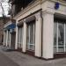 Магазин парикмахерских инструментов «Золингер» в городе Запорожье