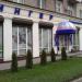 Магазин парикмахерских инструментов «Золингер» в городе Запорожье
