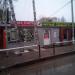 Магазины в городе Нахабино