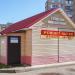 Ремонт обуви и одежды, ООО «Гео Гарант» (ru) in Ruza city