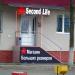 Магазин секонд-хенд Second Life (ru) in Homieĺ city