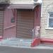 Услуги печати «Золотая печать» (ru) in Homieĺ city