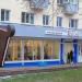 Фирменный магазин одежды «Полесье» (ru) in Homieĺ city