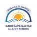 AL Ahed Schools