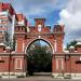 Московские ворота в городе Красноармейск