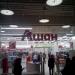 Auchan