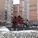 Горка в городе Павловский Посад