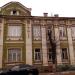Психоневрологический диспансер в городе Тула