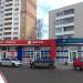 Торговый ряд в городе Павловский Посад