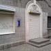 Сервiсний центр (uk) в городе Запорожье