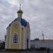 Свято-Покровская церковь в городе Белая Церковь