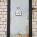 Склад резервного высоковольтного оборудования СПС (ru) in Homieĺ city