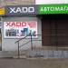 Автомагазин 
