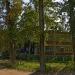 Детский сад № 300 «Незабудка» в городе Казань