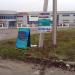 Автосервис Хонда в городе Запорожье