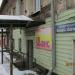 Редакция Газеты «Кимры Сегодня» в городе Кимры