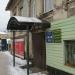 Нотариальная контора в городе Кимры