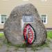 Камень «Защитникам земли Рузской» (ru) in Ruza city