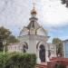 Часовня Пантелеимона (ru) in Ruza city