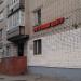 Копировальный центр «ТочкаПринт» в городе Казань