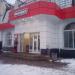 Универсам «Магнит» в городе Долгопрудный