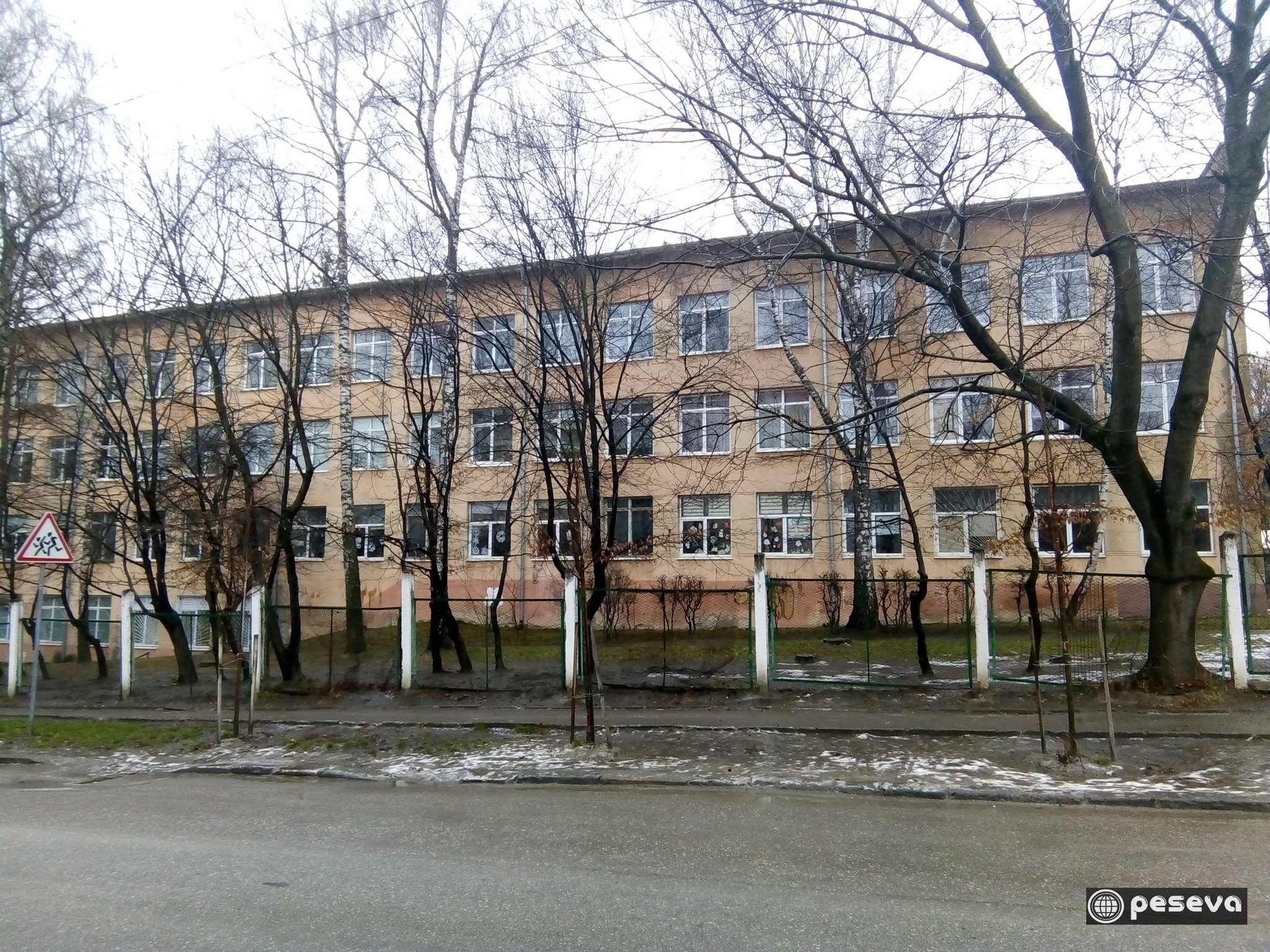 Загальноосвітня середня школа І-ІІІ ступенів «Лідер» - Львів