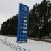 Информационное табло АЗС «Сургутнефтегаз» № 54 в городе Кимры