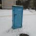 Коммутационный ящик в городе Кимры