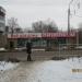 Магазин «Всё для дома» в городе Кимры