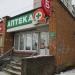 Аптека №90 в городе Кимры